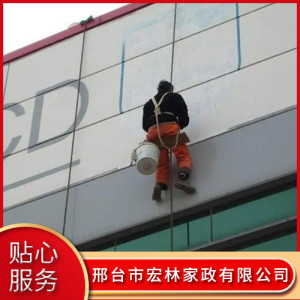 門頭清洗