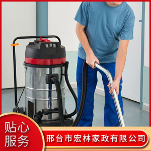 門頭清洗