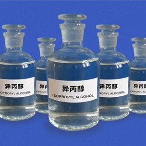 异丙醇