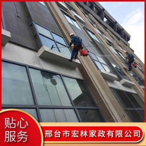 外墻清洗