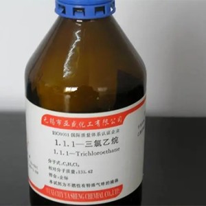 三氯乙烷