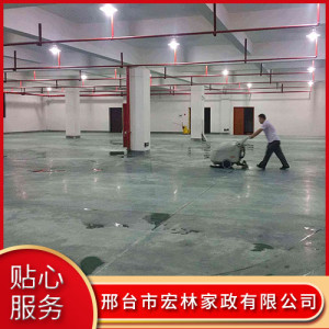 廠(chǎng)房保潔