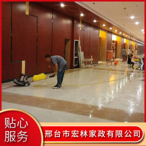 酒店保潔