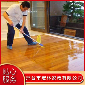 大理石保潔