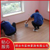 邢臺單位保潔公司