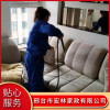 邢臺家庭保潔哪家好         邢臺開荒保潔價格