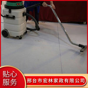 邢臺(tái)商場(chǎng)開(kāi)荒保潔公司     邢臺(tái)專(zhuān)業(yè)家庭保潔公司