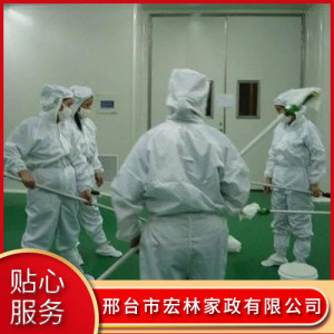 邢臺無塵車間保潔    邢臺專業(yè)工廠保潔公司