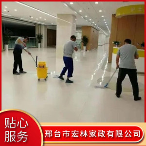 邢臺(tái)商場(chǎng)保潔服務(wù)     邢臺(tái)裝修保潔怎么收費(fèi)