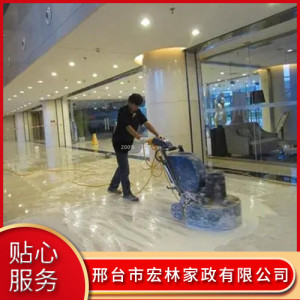 邢臺商場保潔服務(wù)     邢臺裝修保潔怎么收費
