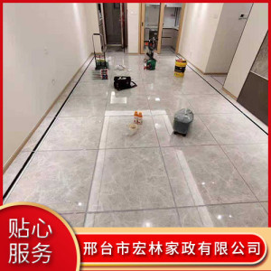 瓷磚美縫