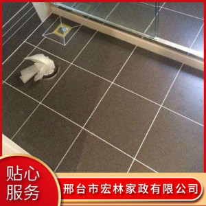 瓷磚美縫