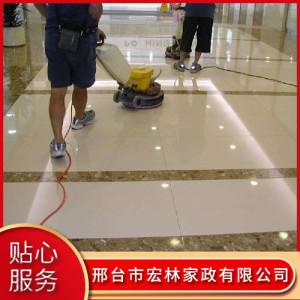 大理石翻新