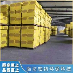保溫材料