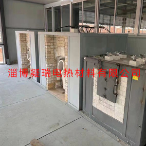 凝瑞電爐