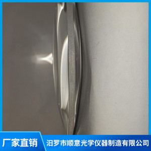直徑250mm放大鏡