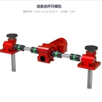 齒條絲桿升降機