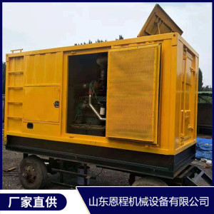 山東發(fā)電車租賃服務(wù)