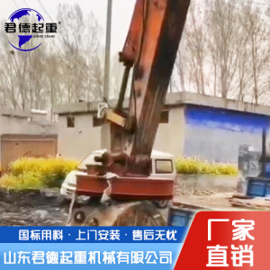電磁吸盤