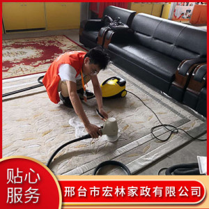 邢臺家庭保潔哪家好         邢臺開荒保潔價格