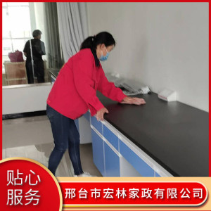 邢臺單位保潔公司