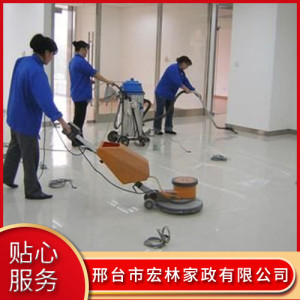 邢臺(tái)開荒保潔公司