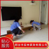 邢臺家庭保潔哪家好         邢臺開荒保潔價格