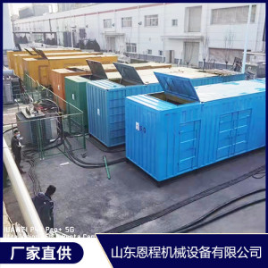 發電機出租
