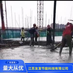 混凝土施工