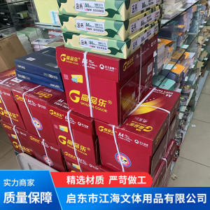紙箱