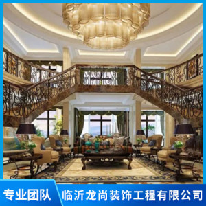臨沂龍尚別墅裝飾