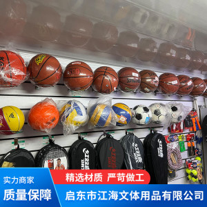 籃球批發