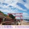廣西南寧龍門吊廠家不可憑心情做事