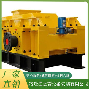 工業(yè)型打沙機