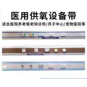 供氧設(shè)備帶