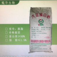 食品級非轉基因低溫大豆蛋白粉生產廠家