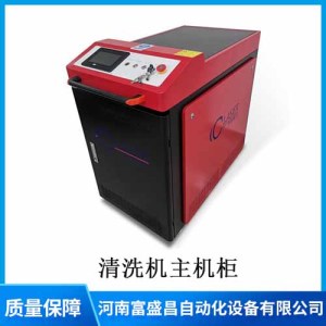 激光除銹機