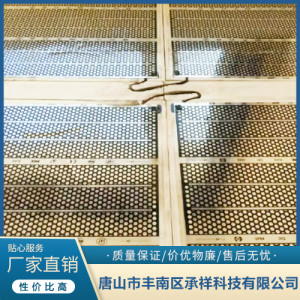 家庭取暖發熱石墨烯地暖