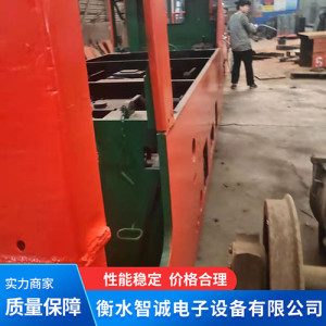 8噸蓄電池礦用電機車