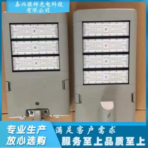 戶外LED路燈