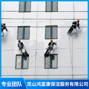 蘇州外墻清洗