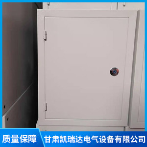 配電柜殼體