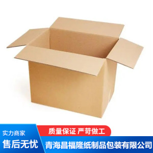 西寧紙箱廠