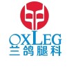 北京兰鸽腿科医疗科技有限公司