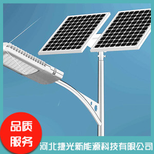 戶外照明LED太陽能光伏路燈