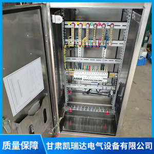 電氣配電柜