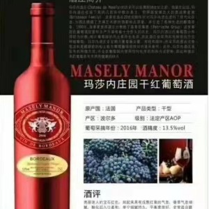 葡萄酒法國干葡萄