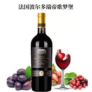 原酒進(jìn)口干紅葡萄酒 干紅葡萄酒