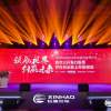 深圳舞臺搭建_深圳音響出租_深圳慶典公司_深圳活動策劃公司