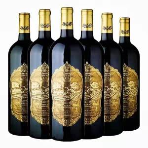 法國高檔紅酒正品
